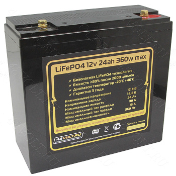 Аккумулятор LiFePO4 12v24ah 360w max пластик